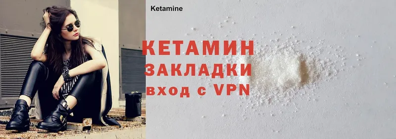 цена наркотик  Серпухов  Кетамин ketamine 