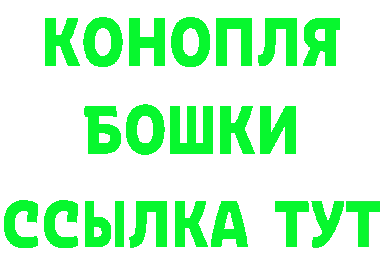 Бутират буратино ТОР даркнет МЕГА Серпухов