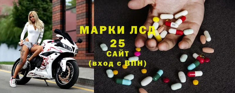 darknet состав  Серпухов  LSD-25 экстази ecstasy 